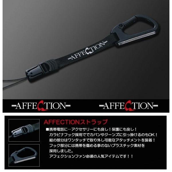 MH34S ワゴンRスティングレー AFFECTION/アフェクション 携帯