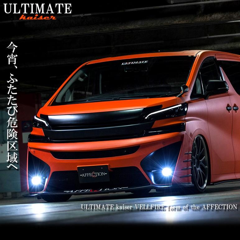 30系 ヴェルファイア フロントバンパー スポイラー グリル一体型