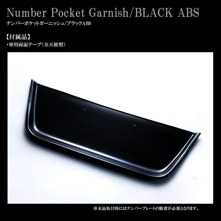 30ヴェルファイア前期　ナンバーガーニッシュ 楽天市場】ヴェルファイア 30系 Z ZA ZR フロントバンパーナンバー