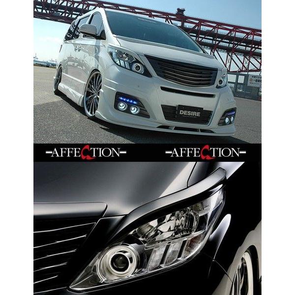 アルファード20後期にて使用 トヨタ 【M's】 前期 20 アルファード 240S 350S 350G (2008.5