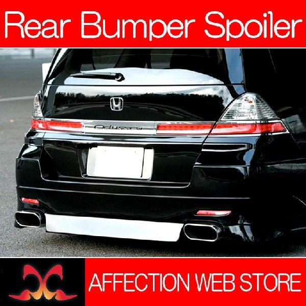 RB1/RB2系後期 オデッセイ ULTIMATE/アルティメット エアロ リア