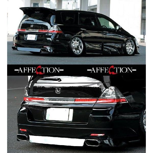 RB1/RB2系後期 オデッセイ ULTIMATE/アルティメット エアロ リア