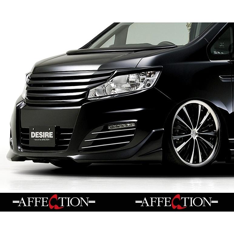 RK系/RK5/RK6 前期/後期 ステップワゴンスパーダ DESIRE/デザイア