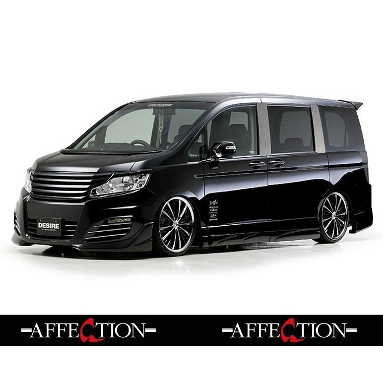 RK1　RK2　ステップワゴン　フロントグリル　社外品 ステップワゴンRK1/2/5/6 フロントグリル/未塗装品 ギャルソン