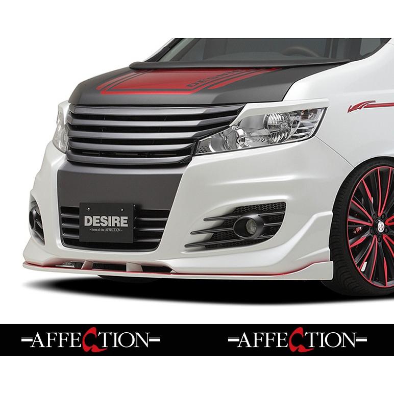 RK系/RK1/RK2 前期/後期 ステップワゴン DESIRE/デザイア フロント