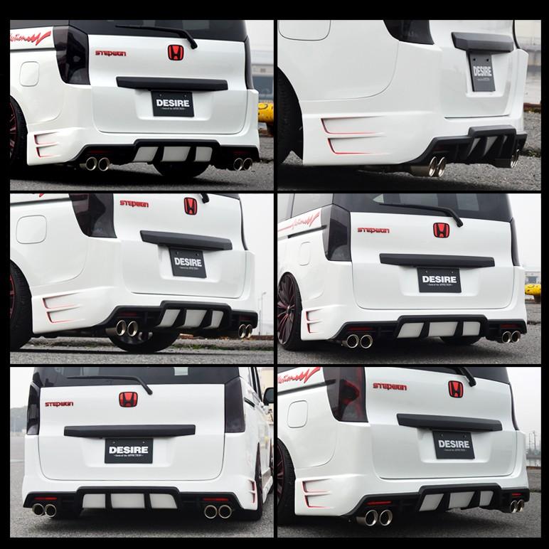 RK系/RK1/RK2/RK5/RK6 前期/後期 ステップワゴン スパーダ含む DESIRE