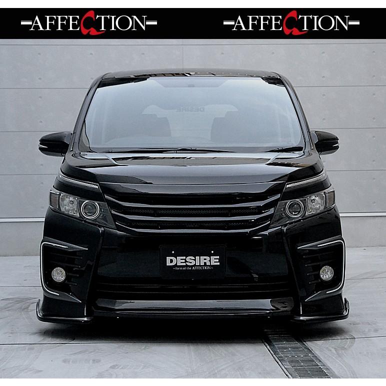 80系/ZRR80W/ZRR85W 前期 VOXY/ヴォクシー DESIRE/デザイア 80系/ZRR80W/ZRR85W 前期 VOXY/ヴォクシー DESIRE/デザイア