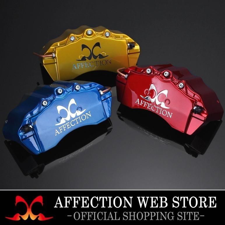 プリウス30 AFFECTION レッドブレーキキャリパーカバー 4個