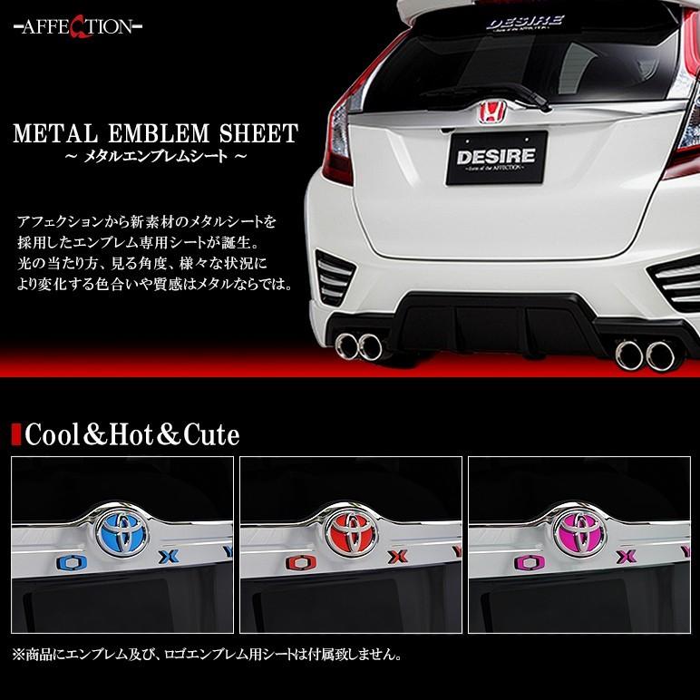 80系 前期 ヴォクシー VOXY リアエンブレム用 メタルエンブレム