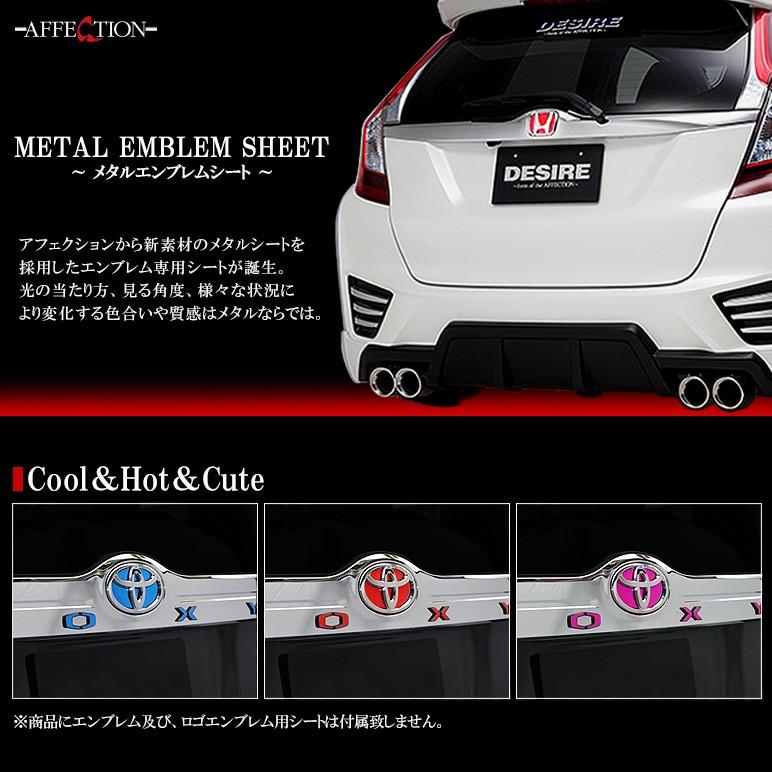 80系 エスクァイア リアエンブレム用 メタルエンブレムシート ブルー