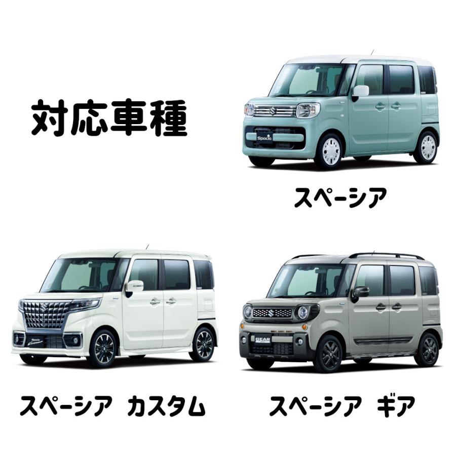 MK53S MK54S フロントカップホルダー ドリンクホルダー