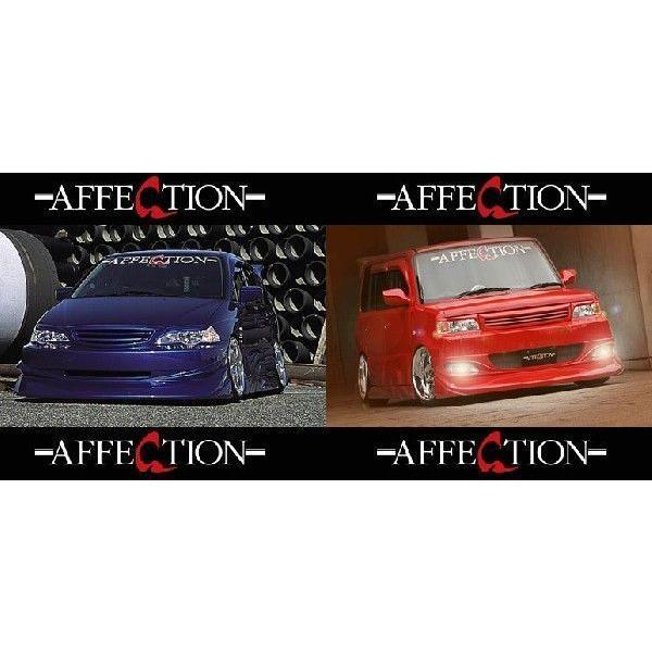 30系NCP30/NCP31/NCP35 前期/後期 bB AFFECTION/アフェクションロゴ