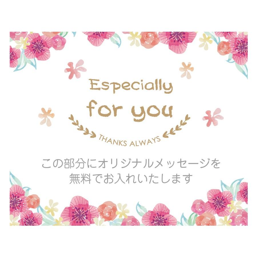 ハーバリウム メッセージカード無料 吊り下げ可 土日休業日 Freria Ha001 Affinage 通販 Yahoo ショッピング