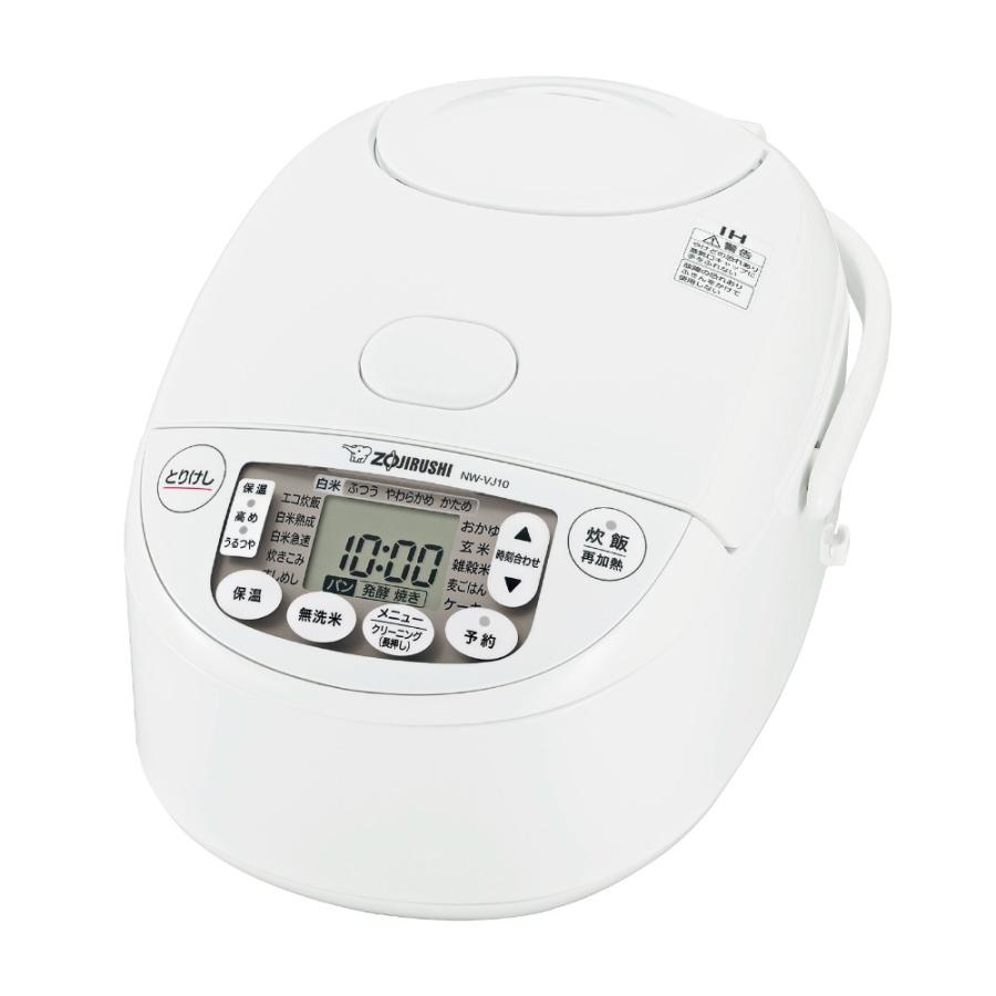 象印マホービン ZOJIRUSHI 炊飯器 5.5合 極め炊き IH ホワイト NW-VJ10 