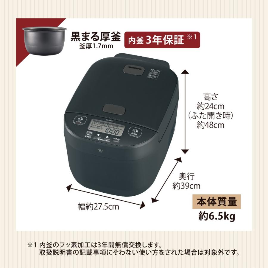 象印マホービン ZOJIRUSHI 炊飯器 1升 極め炊き 圧力IH ブラック NW-YB18-BZ