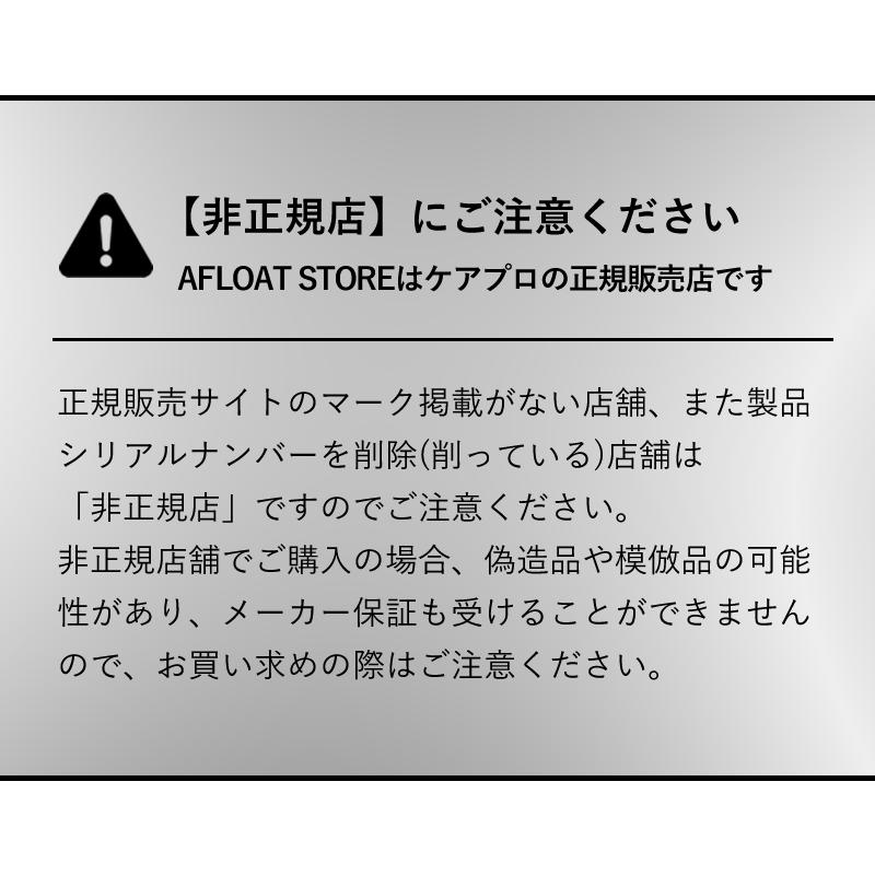 CARE PRO ケアプロ ディープ (CARE DEEP) 超音波アイロン CARE PRO ケアプロ ディープ (CARE DEEP) 超音波アイロン