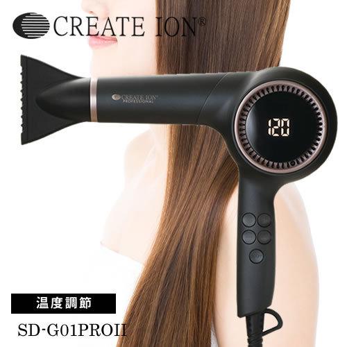 【美品】CREATE ION ELEMEA DRY S ブラック ere_a_01.jpg