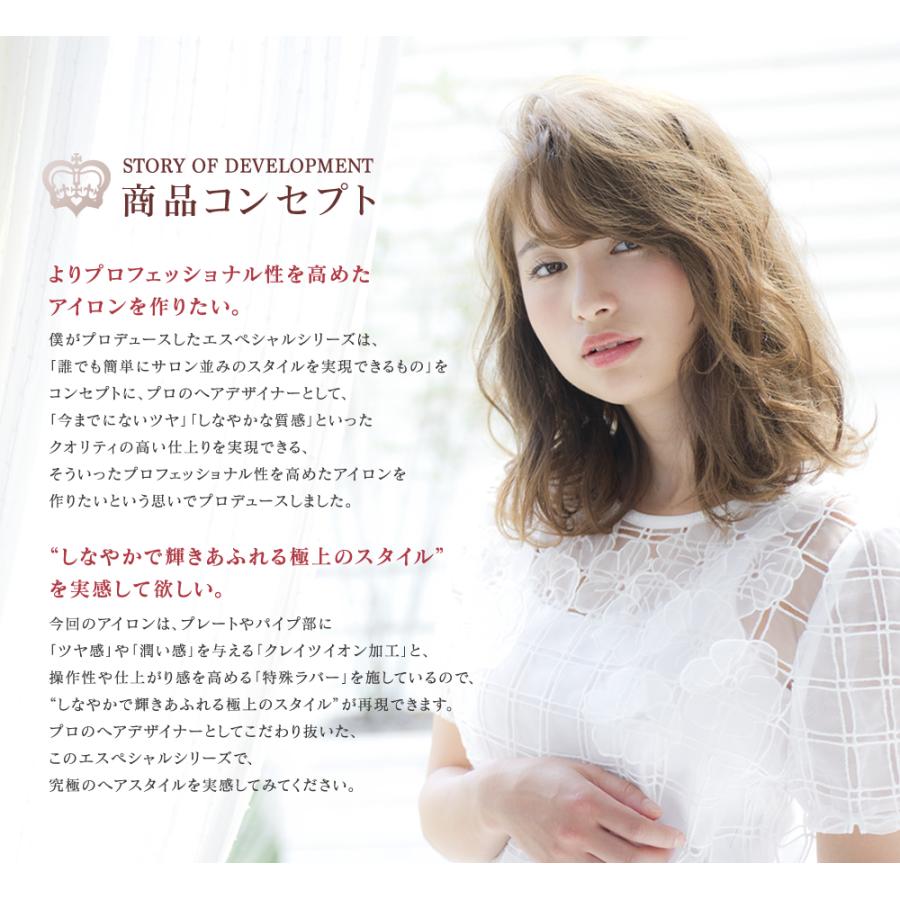 アフロート エスペシャルカールII 38mm AFLOAT 送料無料 正規品 海外対応 髪カリスマ2024受賞サロン |  | 02