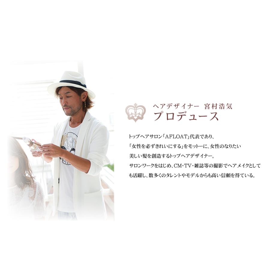 アフロート エスペシャルカールII 38mm AFLOAT 送料無料 正規品 海外対応 髪カリスマ2024受賞サロン |  | 03