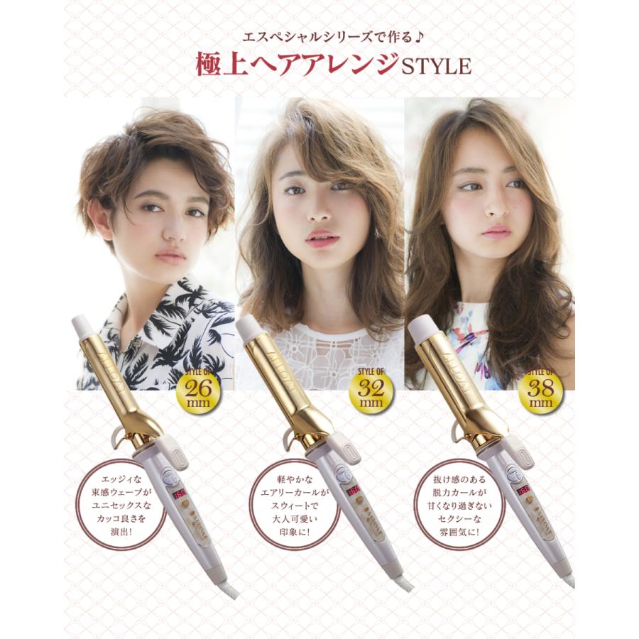 アフロート エスペシャルカールII 38mm AFLOAT 送料無料 正規品 海外対応 髪カリスマ2024受賞サロン |  | 04