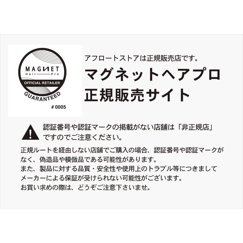 マグネットヘアプロ カールアイロン MAGNET Hair Pro CURL IRON 32mm 正規販売店 (旧ホリスティックキュアーズ) 髪カリスマ2024受賞サロン | HOLISTIC cures | 02