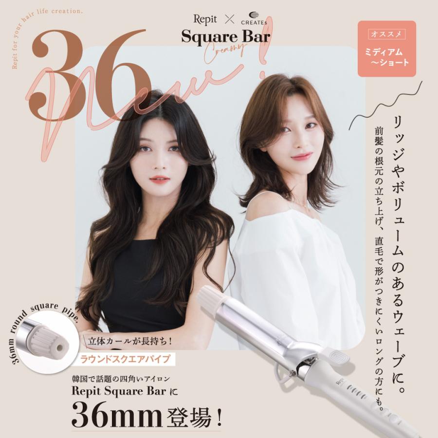 CREATEs クレイツ レピ スクエアバー 36mm/40mm CSB-AG40W CREATEs クレイツ レピ スクエアバー 36mm/40mm CSB-AG40W