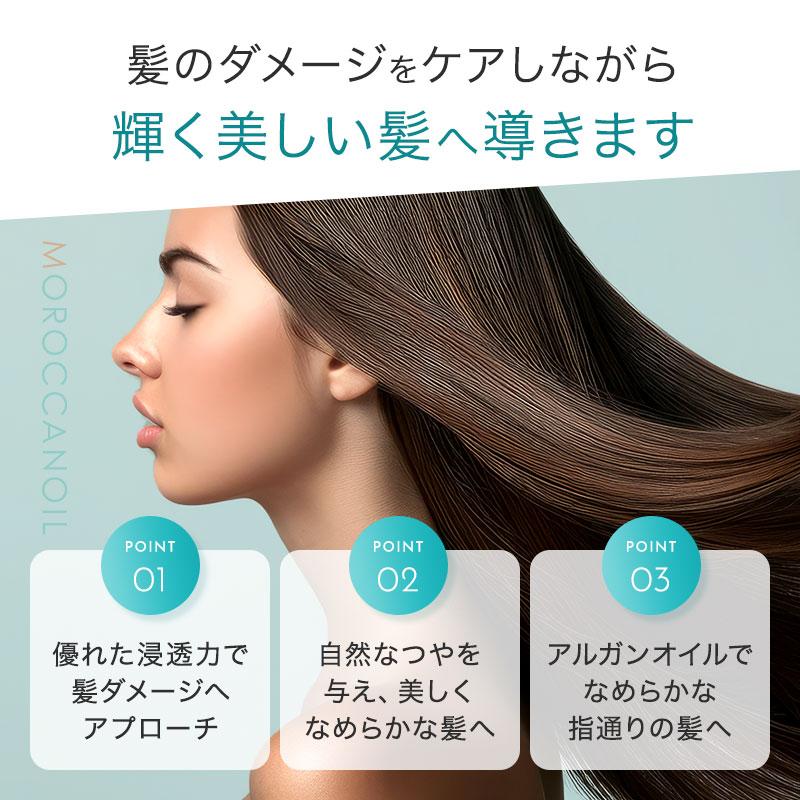 モロッカンオイル オイルトリートメント ライト 25ml モロッカンオイル オイルトリートメント ライト 25ml