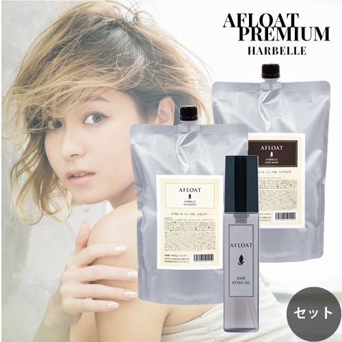 AFLOAT（アフロート） ハーベル シャンプー1000g 詰替え＆ヘアマスク