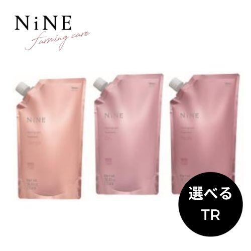 NiNE（ホーユー） ホーユー ナイン ファーミングケア