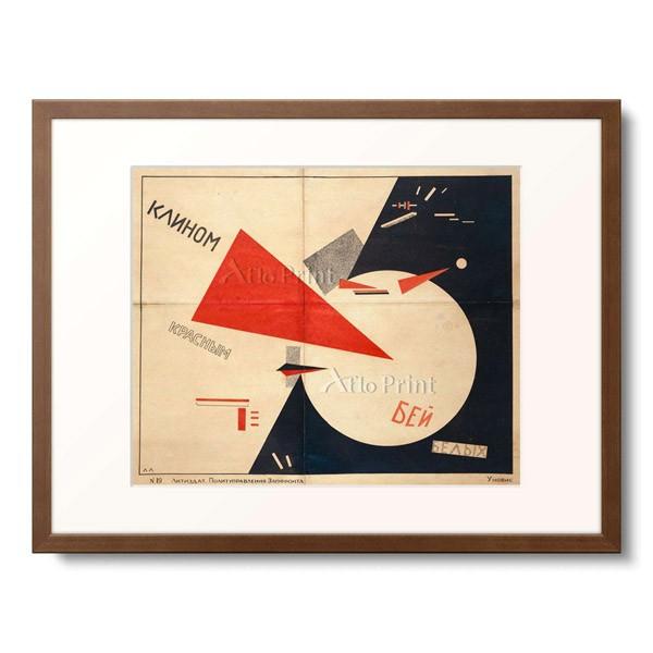 エル・リシツキー El Lissitzky 「Beat the Whites with the Red Wedge (The Red Wedge Poster). 1919」｜afloprint