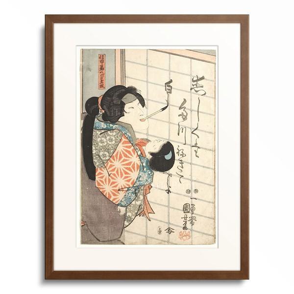 歌川 国芳 Utagawa Kuniyoshi