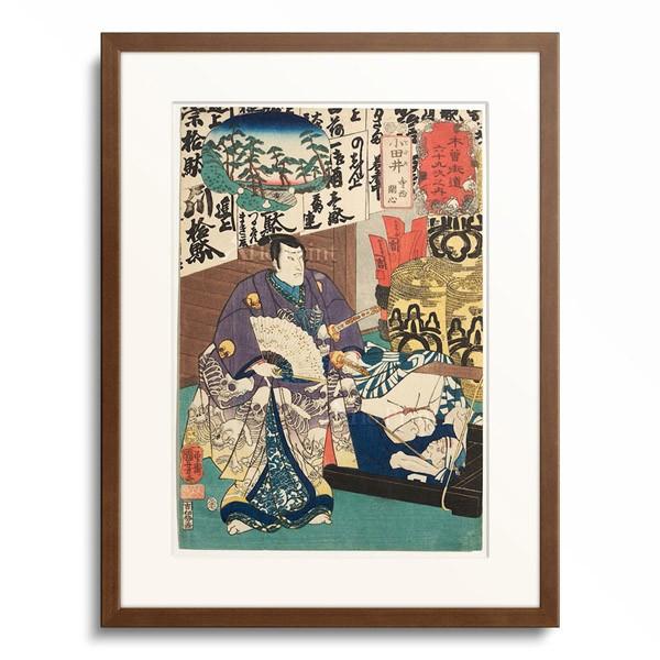 歌川 国芳 Utagawa Kuniyoshi