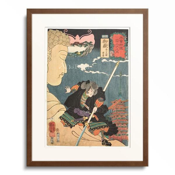 歌川 国芳 Utagawa Kuniyoshi
