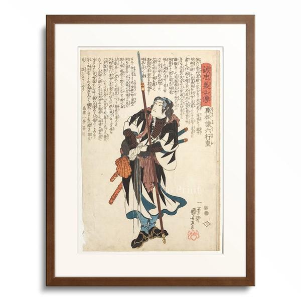 歌川 国芳 Utagawa Kuniyoshi