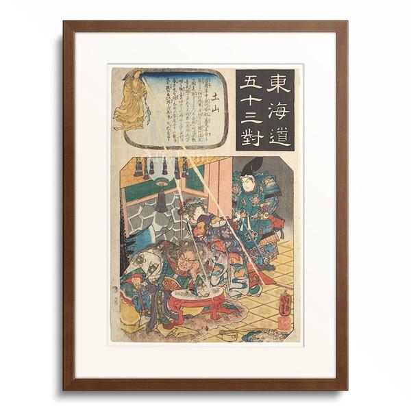 歌川 国芳 Utagawa Kuniyoshi