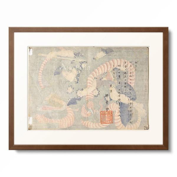 歌川 国芳 Utagawa Kuniyoshi