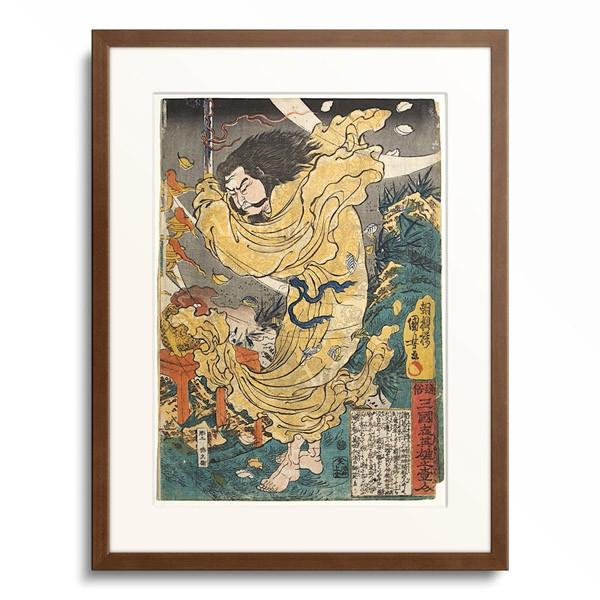 歌川 国芳 Utagawa Kuniyoshi