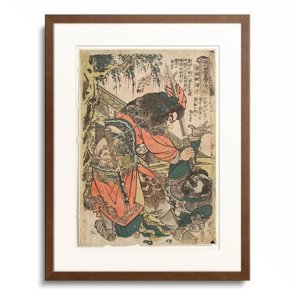 歌川 国芳 Utagawa Kuniyoshi