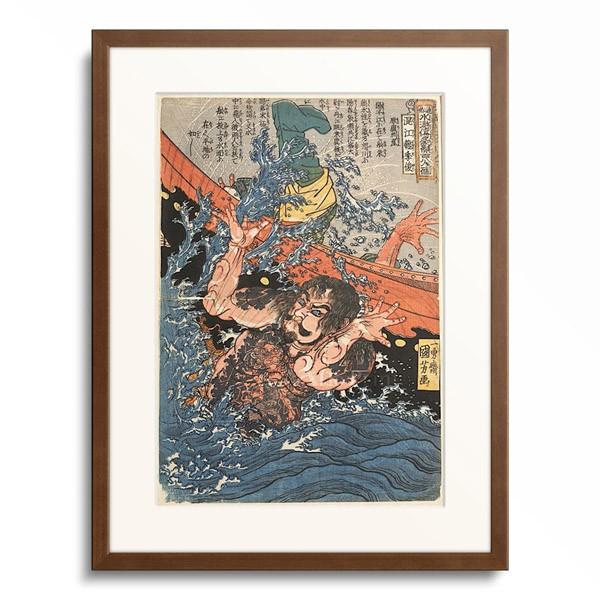 歌川 国芳 Utagawa Kuniyoshi