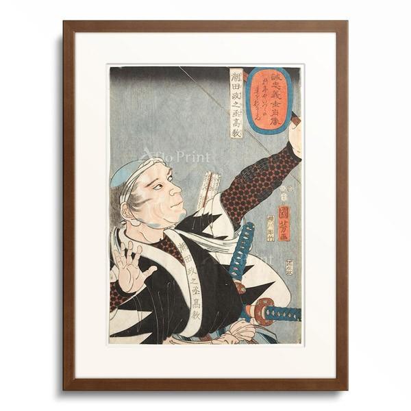 歌川 国芳 Utagawa Kuniyoshi