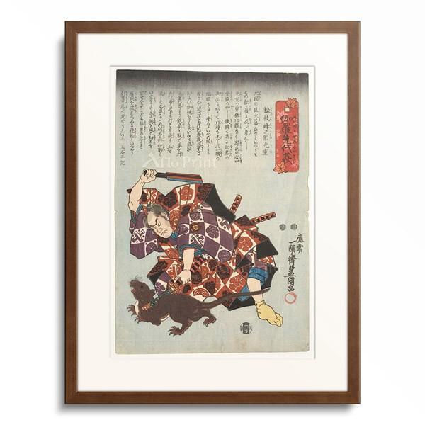 歌川 国貞 Utagawa Kunisada