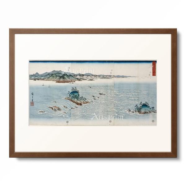 歌川 広重 Utagawa Hiroshige 「阿波鳴門之風景」