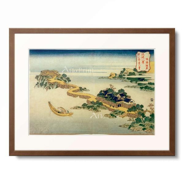 葛飾北斎 Katsushika Hokusai 「琉球八景 臨海湖声」