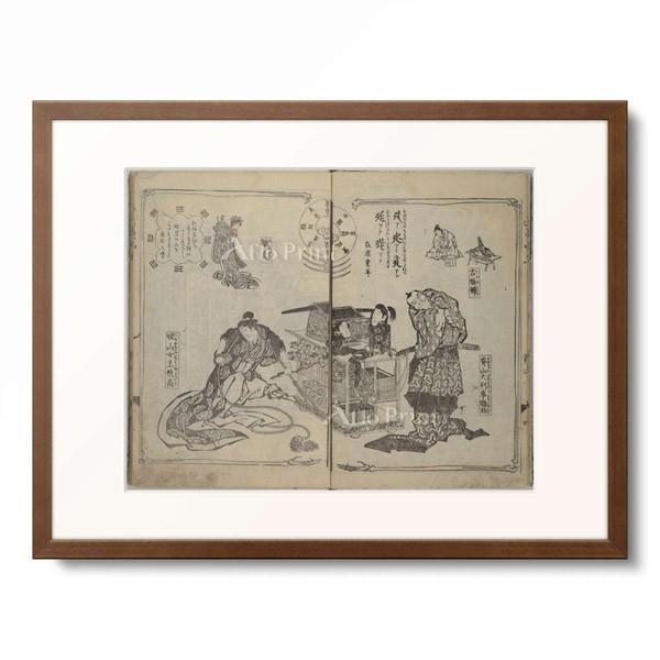 葛飾北斎 Katsushika Hokusai