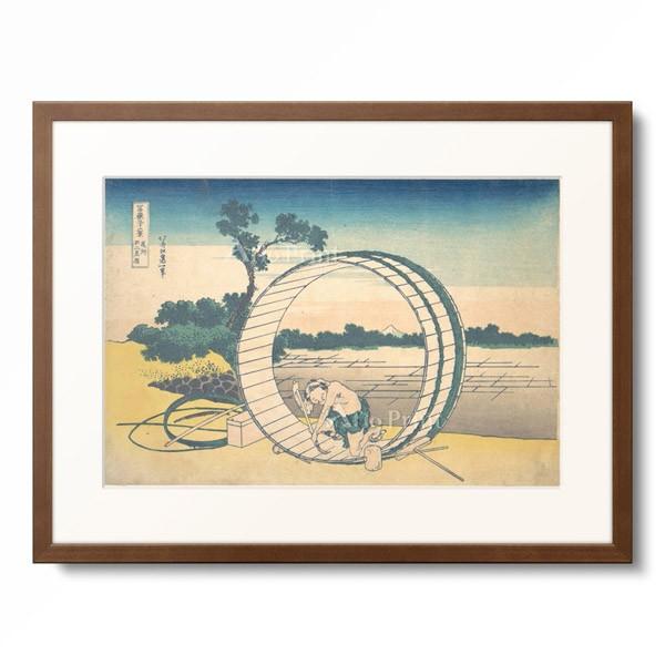 葛飾北斎 Katsushika Hokusai 「冨嶽三十六景 尾州不二見原」
