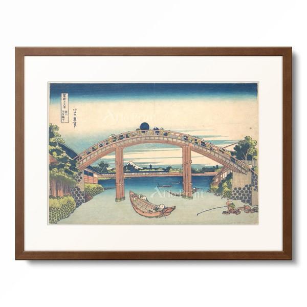 葛飾北斎 Katsushika Hokusai 「冨嶽三十六景 深川万年橋下」