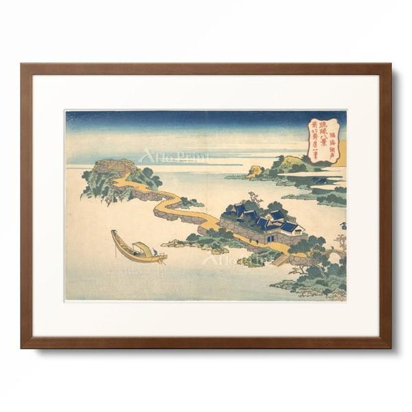 葛飾北斎 Katsushika Hokusai 「琉球八景 臨海湖声」