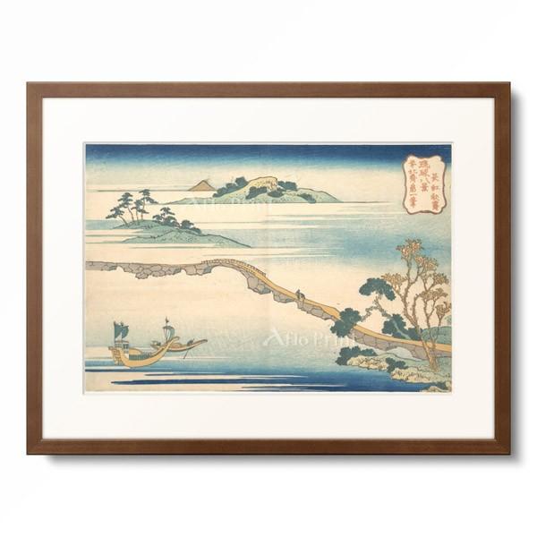 葛飾北斎 Katsushika Hokusai 「琉球八景 長虹秋霽」