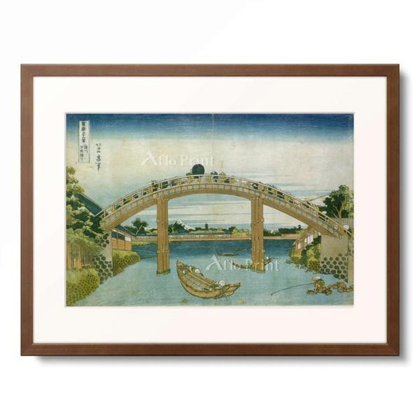 葛飾北斎 Katsushika Hokusai 「冨嶽三十六景 深川万年橋下」