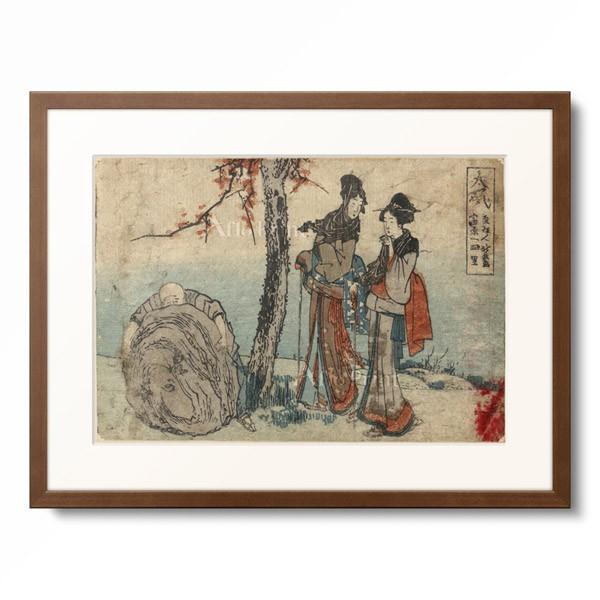葛飾北斎 Katsushika Hokusai 「東海道五十三次 大磯」
